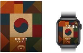 대통령실은 28일 APEC(아시아태평양경제협력체) 정상회의 개최를 기념하는 디지털 굿즈를 공개했다.[사진=대통령실 제공] *재판매 및 DB 금지