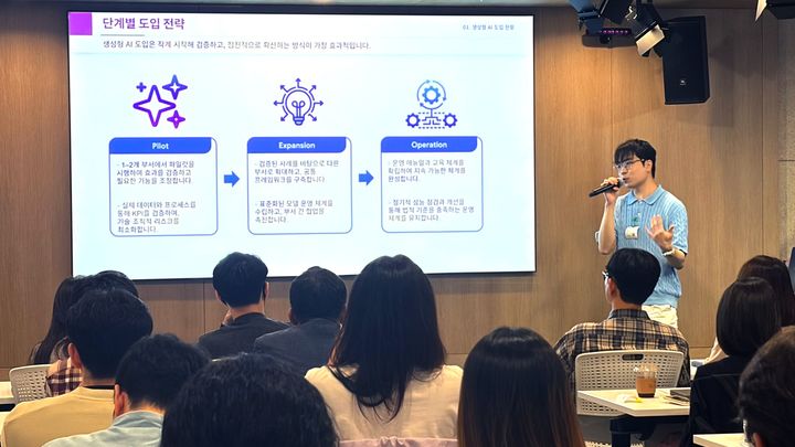 클루커스가 구글 클라우드와 서울시청 공무원을 대상으로 진행한 인공지능(AI) 교육 현장(사진=클루커스 제공) *재판매 및 DB 금지