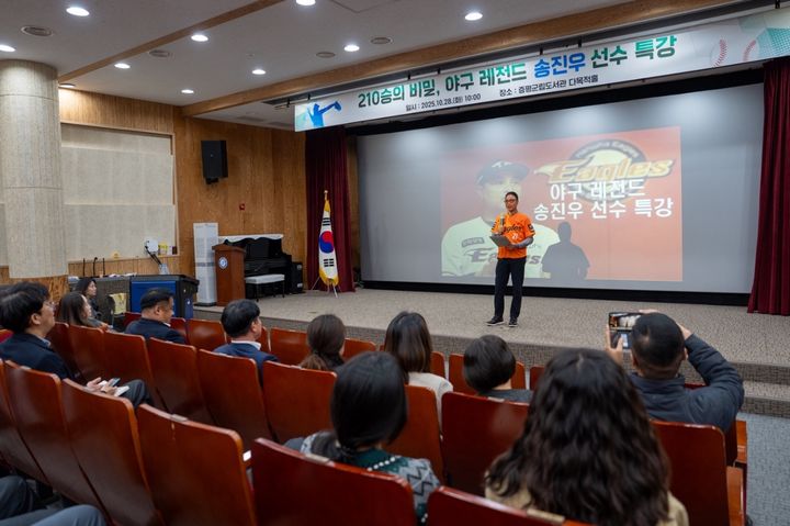 [증평소식]야구 레전드 송진우, 공직자 대상 초청 강연 등