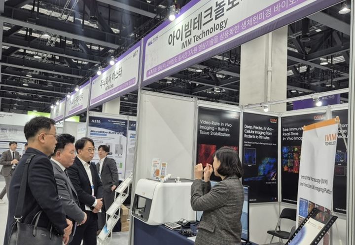 [대전=뉴시스]대전 지역 연구산업 기업 24개사가 28일부터 29일까지 이틀간 서울 마곡 코엑스에서 열리는 '국제연구산업컨벤션(IRIC 2025)'에 참석해 기술력과 경쟁력을 국내외에 선보인다. 2025. 10. 28 photo@newsis.com *재판매 및 DB 금지