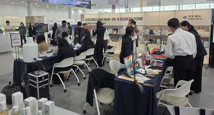 [안동=뉴시스] 28일부터 본격적인 운영에 들어 간 'K-뷰티공동관'. (사진=경북도 제공) 2025.10.28 photo@newsis.com *재판매 및 DB 금지