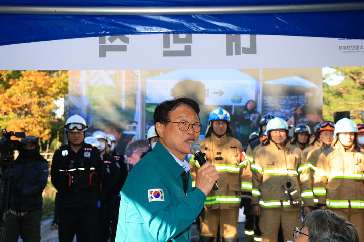 [대구=뉴시스] 대구시 수성구는 동산초등학교 강당 등에서 2025년 재난대응 안전한국훈련을 실시했다. (사진 = 대구시 수성구 제공) 2025.10.28. photo@newsis.com *재판매 및 DB 금지