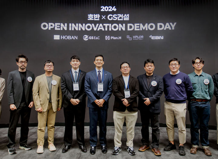 [서울=뉴시스] 호반그룹이 2018년부터 8년째 출연해온 대·중소기업 및 농어촌 상생협력기금 누적액이 1000억원을 돌파했다고 28일 밝혔다. 사진은 김대헌 기획총괄사장(왼쪽 네번째)이 지난해 11월 GS건설과 공동으로 연 오픈이노베이션 데모데이에서 기념촬영을 하는 모습. (사진=호반 제공) 2025.10.28. photo@newsis.com *재판매 및 DB 금지