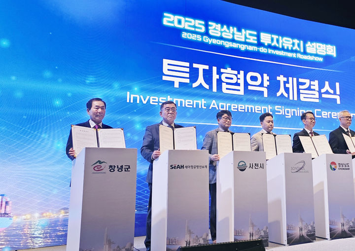 [창녕=뉴시스] 성낙인 창녕군수가 서울웨스틴조선호텔에서 협약식을 체결하고 기념촬영을 하고 있다. (사진= 창녕군 제공) 2025.10.28. photo@newsis.com *재판매 및 DB 금지