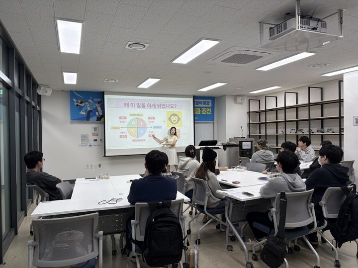 [대구=뉴시스] 대구시 수성구는 수성대학교 산학협력단과 함께 '2025년 청년도전지원사업 또래서포터즈' 강의를 진행했다. (사진 = 대구시 수성구 제공) 2025.10.28. photo@newsis.com *재판매 및 DB 금지