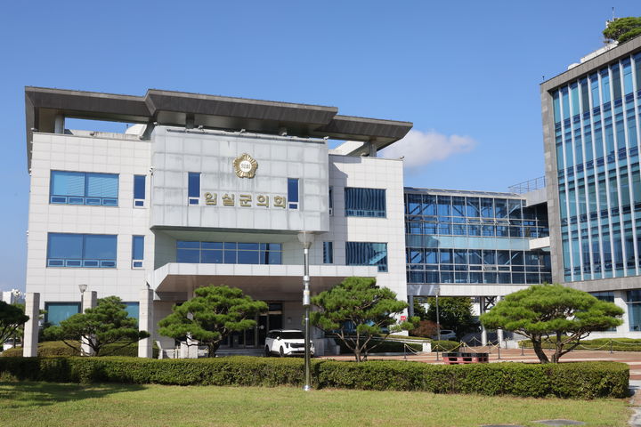  [임실=뉴시스] 임실군의회 전경. *재판매 및 DB 금지