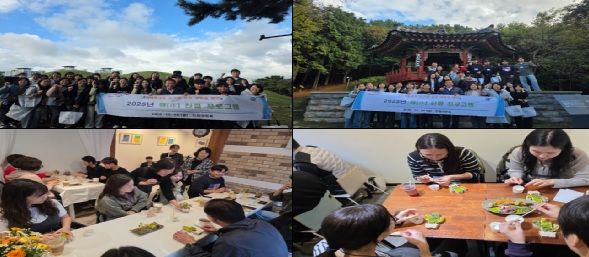 [부산=뉴시스] 부산 연제구는 민원담당 직원 30명을 대상으로 '휴(休) 친절 프로그램'을 운영했다. (사진=연제구 제공) 2025.10.28. photo@newsis.com *재판매 및 DB 금지