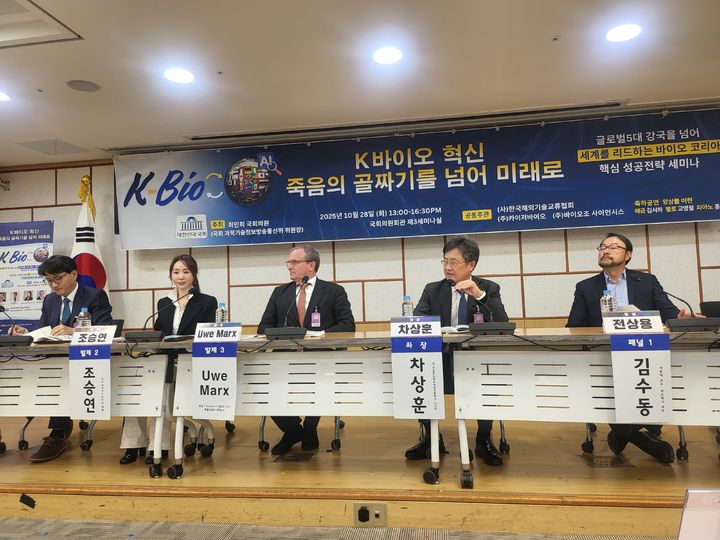 28일 서울 여의도 국회의원회관 제3세미나실에서 열린 'K바이오 혁신, 죽음의 골짜기를 넘어 미래로' 세미나에서 차상훈 충북대 의대 교수를 좌장으로 패널 토론이 펼쳐지고 있다. *재판매 및 DB 금지