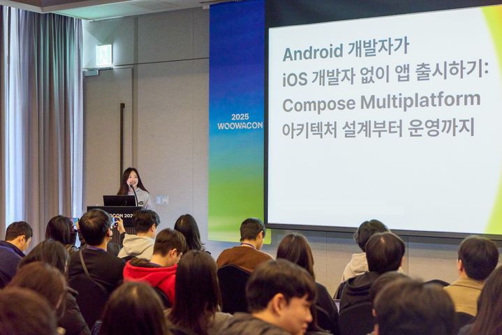 [서울=뉴시스] 배달의민족(배민) 운영사 우아한형제들이 28일 서울 강남구 그랜드 인터컨티넨탈 서울 파르나스에서 '우아한테크콘퍼런스2025(우아콘)'를 개최했다. (사진=우아한형제들 제공) *재판매 및 DB 금지