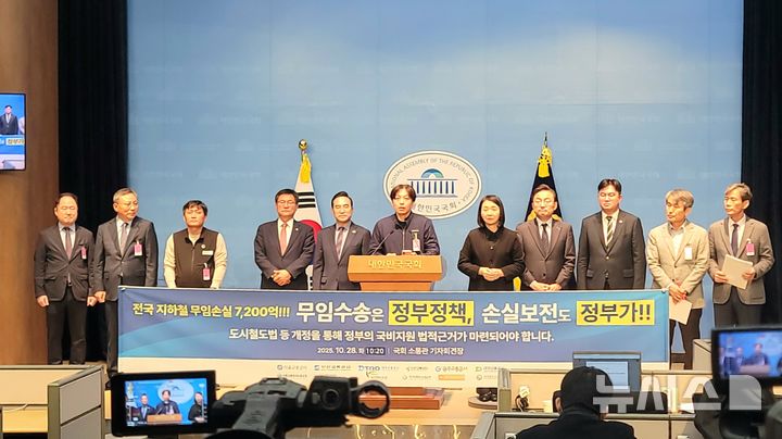 인천교통공사 제공