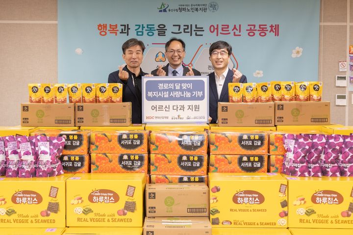 HDC현대산업개발, 경로의 달 맞아 용산구 노인복지관에 다과 세트 지원