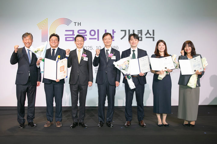 28일 금융위원회가 주최한 ‘제10회 금융의 날’ 기념식에서 (왼쪽부터) 케이뱅크 최우형 은행장, 김성호 매니저, 이억원 금융위원장, 이찬진 금융감독원장, 김홍종 팀장, 이다정 매니저, 윤혜령 팀장이 기념촬영을 하고 있다. (사진=케이뱅크 제공) *재판매 및 DB 금지