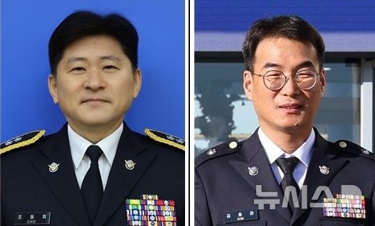 [뉴시스] 폭우 속 전도 차량 운전자 구조 해양경찰관(좌 경감 조동희 우 경위 김호관) (사진=동해지방해양경찰청 제공) *재판매 및 DB 금지