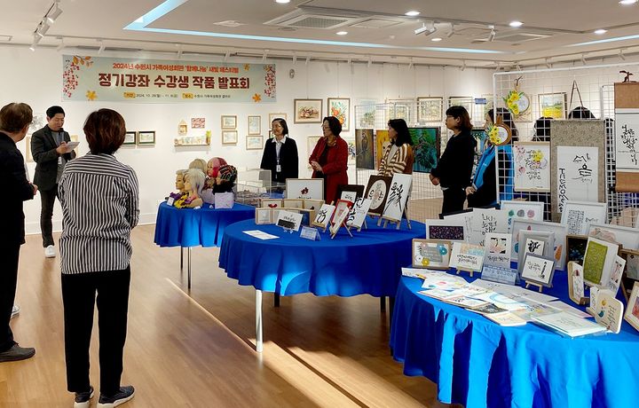 [수원=뉴시스] 강좌 발표회. (사진=수원도시공사 제공) 2025.10.28. photo@newsis.com *재판매 및 DB 금지