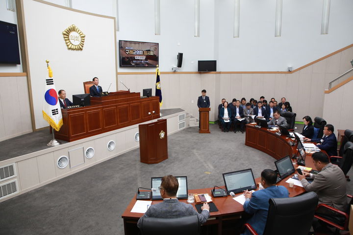 [구례=뉴시스] 전남 구례군의회 본회의장.에서 제324회 임시회가 열리고 있다. (사진=구례군의회 제공) 2025.10.28. photo@newsis.com *재판매 및 DB 금지