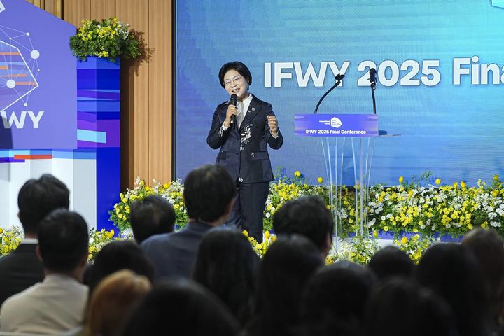 [서울=뉴시스] 은평구, ‘청년이 주도하는 글로벌 연대의 장‘ 국제청년포럼 이프위(IFWY) 파이널 콘퍼런스 개막. 2025.10.28. (사진=은평구 제공) *재판매 및 DB 금지