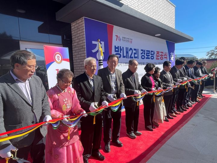 [강릉소식]연곡면 방내2리 '경로당' 조성…준공식 개최 등