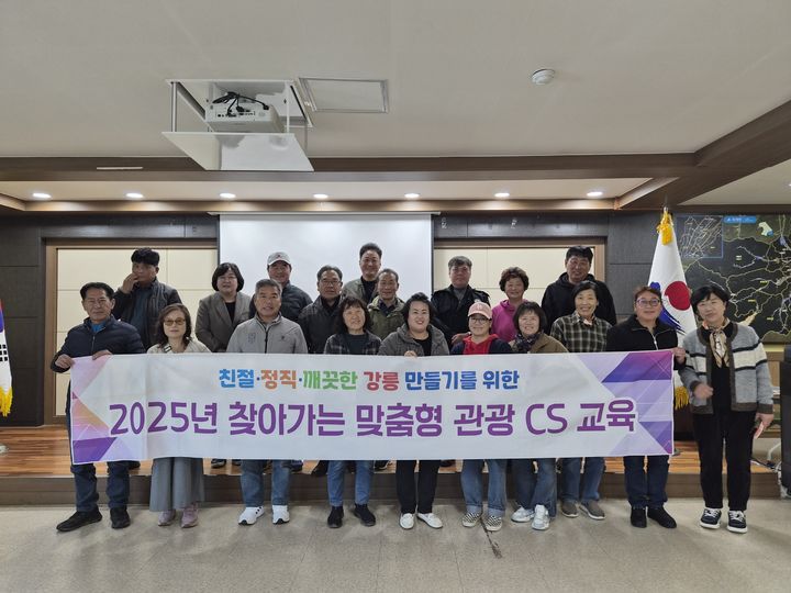 [강릉소식]연곡면 방내2리 '경로당' 조성…준공식 개최 등