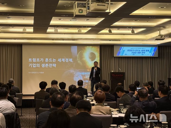 CES 2026 동향·AI 산업 전망은? 광주상의 24일 포럼