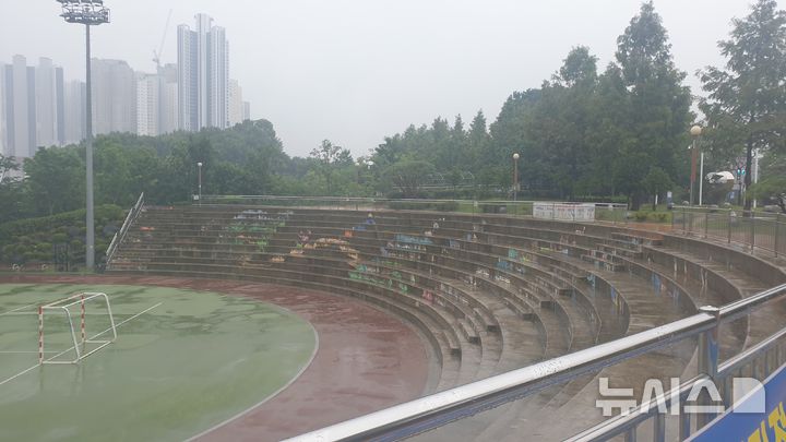 [이천=뉴시스] 경기 이천시가 '녹색자금 공모사업'에 최종 선정됐다. 온천공원(사진=이천시 제공) 2025.10.28. photo@newsis.com