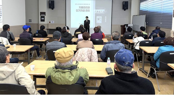 [평창=뉴시스] 자립역량강화교육. (사진=평창군 제공) 2025.10.28. photo@newsis.com *재판매 및 DB 금지