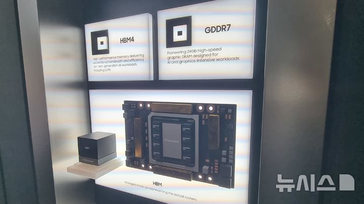 [경주=뉴시스]이지용 기자 = 삼성전자가 28일 경주엑스포대공원에 조성된 'K-테크 쇼케이스'에서 HBM4 제품을 전시했다. leejy5223@newsis.com