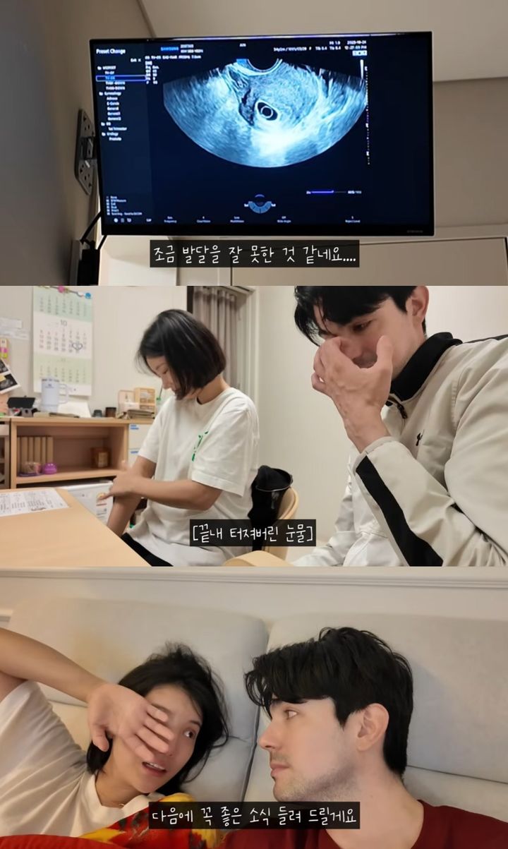 [서울=뉴시스] 프랑스 출신 방송인 로빈 데이아나와 그룹 LPG 출신 김서연 부부가 안타까운 소식을 전했다. (사진=유튜브 채널 '로부부' 캡처) 2025.10.28. photo@newsis.com&nbsp; *재판매 및 DB 금지