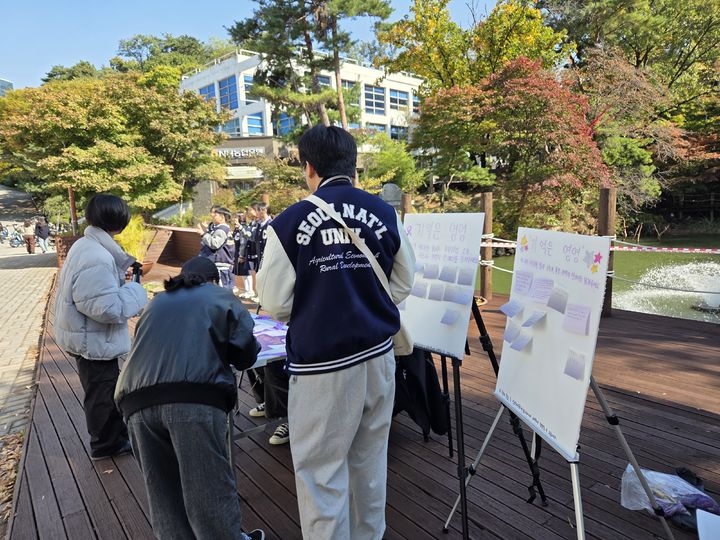 [서울=뉴시스]김윤영 수습기자='10·29 이태원 참사' 3주기를 하루 앞둔 28일 서울대학교 권리의제단위 8곳은 서울 관악구 서울대학교 캠퍼스에서 희생자들을 기억하기 위한 추모제 '기억은 영영'을 열었다. 2025.10.28 youn@newsis.com *재판매 및 DB 금지