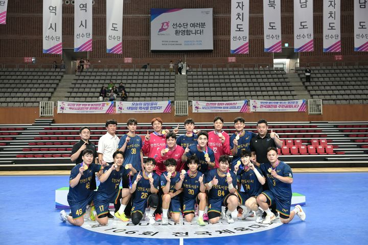 [서울=뉴시스] 인천도시공사, 제106회 전국체육대회(전국체전) 핸드볼 남자 일반부 우승. (사진=대한핸드볼협회 제공) *재판매 및 DB 금지