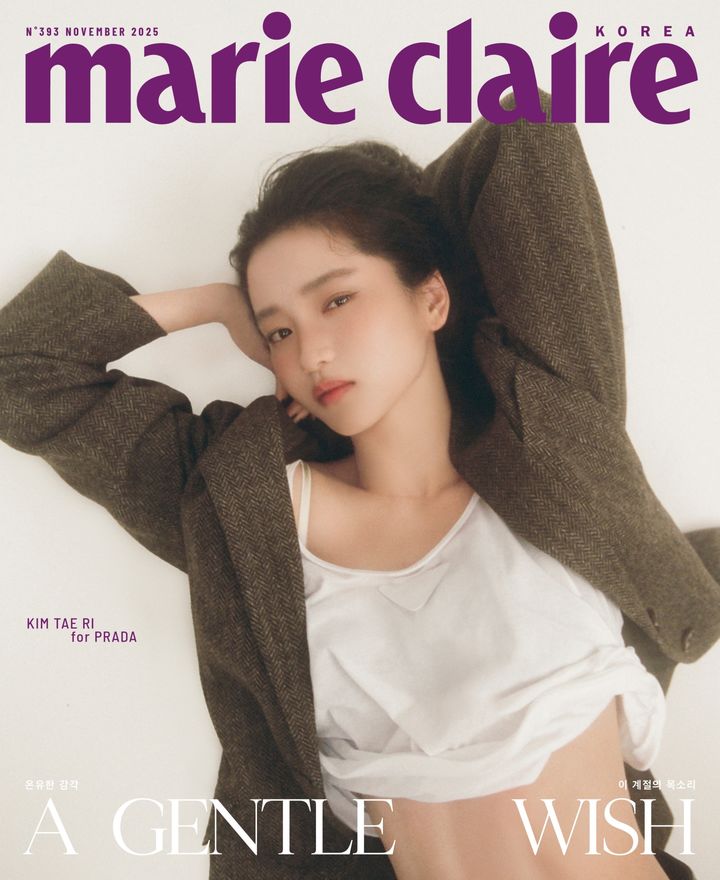 [서울=뉴시스] 28일 패션 매거진 '마리끌레르 코리아'는 김태리와 함께한 11월 호 화보를 공개했다. (사진=마리끌레르 코리아 제공) 2025.10.28. photo@newsis.com *재판매 및 DB 금지