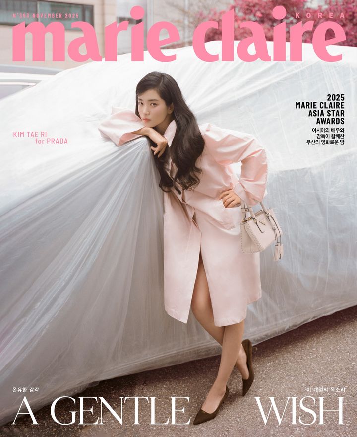 [서울=뉴시스] 28일 패션 매거진 '마리끌레르 코리아'는 김태리와 함께한 11월 호 화보를 공개했다. (사진=마리끌레르 코리아 제공) 2025.10.28. photo@newsis.com *재판매 및 DB 금지