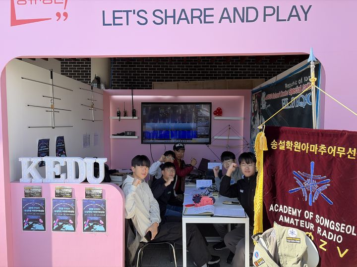 [안동=뉴시스] 경주 경북교육청발명체험교육관 일원에서 열린 'K-에듀 엑스포'의 한 부스에서 김천중 학생들이 아마추어 무선국을 개설해 선보이고 있다. (사진=경북교육청 제공) 2025.10.28. photo@newsis.com *재판매 및 DB 금지