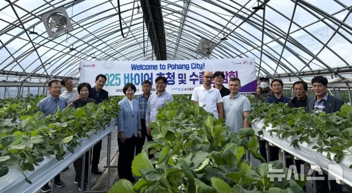 [포항=뉴시스] 경북 포항시는 15·28일 러시아·일본 바이어를 초청해 신규 시장 개척을 위한 수출 상담회를 열고 지역 딸기 농장을 둘러보며 기념 촬영하고 있다. (사진=포항시 제공) 2025.10.28. photo@newsis.com 