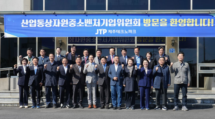 [제주=뉴시스] 28일 오후 국정감사 현장 시찰차 제주 용암해수일반산업단지를 찾은 국회 산업통상자원중소벤처기업위원회 위원들이 기념 촬영을 하고 있다. (사진=제주도 제공) 2025.10.28. photo@newsis.com *재판매 및 DB 금지