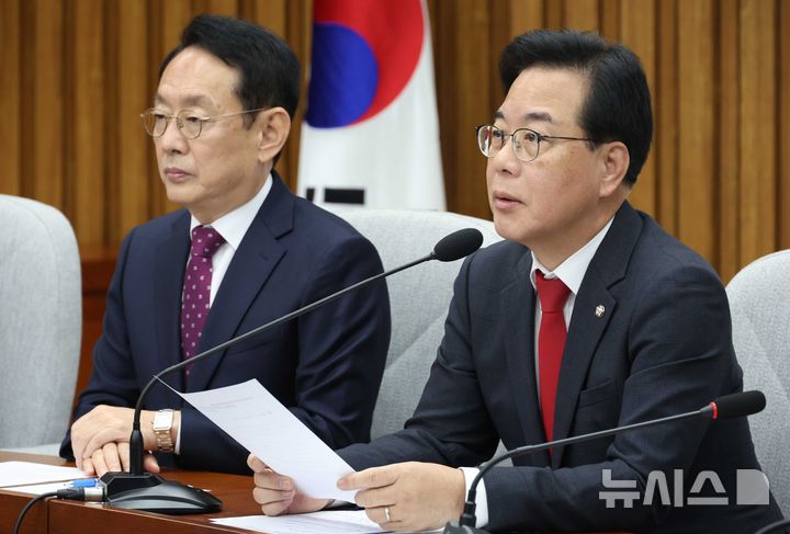 [서울=뉴시스] 조성봉 기자 = 송언석 국민의힘 원내대표가 28일 오전 서울 여의도 국회에서 열린 국정감사대책회의에서 발언을 하고 있다. 2025.10.28. suncho21@newsis.com