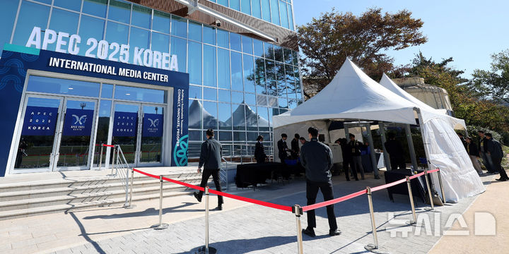 [경주=뉴시스] 추상철 기자 = APEC 정상회의를 앞둔 28일 오전 경북 경주시 경주화백컨벤션센터(·HICO) 내 국제미디어센터(IMC)에서 보안검색이 이뤄지고 있다. 2025.10.28. scchoo@newsis.com