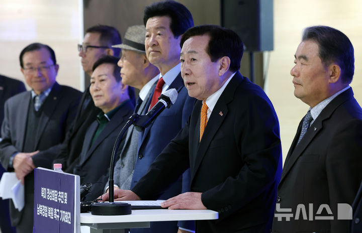 [서울=뉴시스] 홍효식 기자 = 김기문 중소기업중앙회 회장이 28일 서울 영등포구 중소기업중앙회에서 열린 북미 정상회담 추진 및 남북경협 복원 촉구 기자회견에서 역대 개성공단기업협회장들과 참석해 발언하고 있다. 2025.10.28. yesphoto@newsis.com