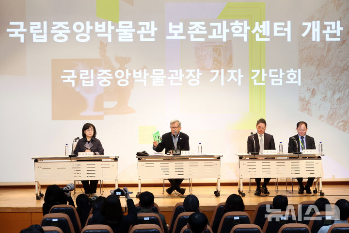 [서울=뉴시스] 박진희 기자 = 유홍준 국립중앙박물관 관장이 28일 서울 용산구 국립중앙박물관에서 보존과학센터 개관 기자간담회를 하고 있다. 2025.10.28. pak7130@newsis.com