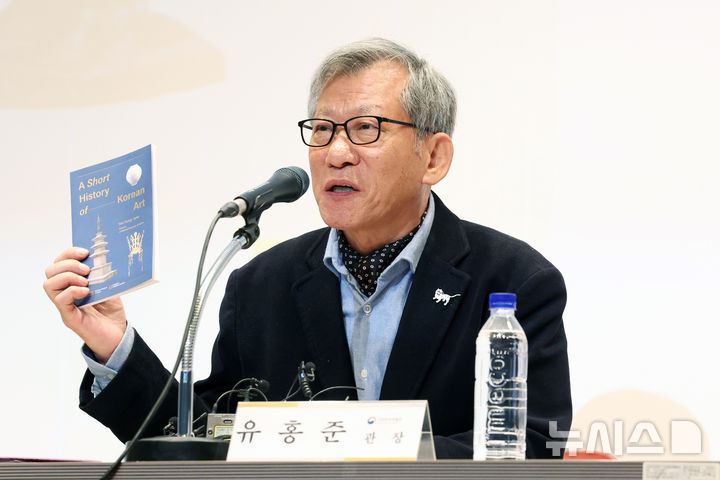 [서울=뉴시스] 박진희 기자 = 유홍준 국립중앙박물관 관장이 28일 서울 용산구 국립중앙박물관에서 보존과학센터 개관 기자간담회를 하고 있다. 2025.10.28. pak7130@newsis.com