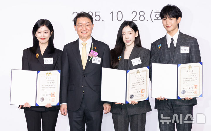 [서울=뉴시스] 황준선 기자 = 배우 장나라(왼쪽부터), 이억원 금융위원장, 가수 태연, 배우 정해인이 28일 오전 서울 여의도 FKI타워에서 열린 제10회 금융의 날 기념식에서 기념촬영을 하고 있다. 2025.10.28. hwang@newsis.com