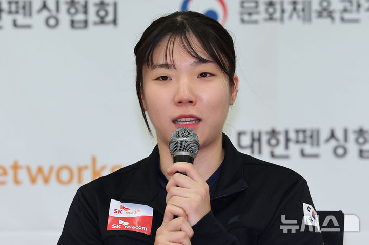 [진천=뉴시스] 권창회 기자 =대한민국 펜싱국가대표 여자 사브르 전하영이 28일 오전 충북 진천군 국가대표선수촌에서 인사말을 하고 있다. 2025.10.28. kch0523@newsis.com