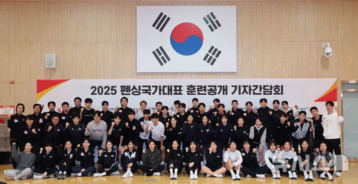 [진천=뉴시스] 권창회 기자 =대한민국 펜싱국가대표 선수들이 28일 오전 충북 진천군 국가대표선수촌에서 기념촬영을 하고 있다. 2025.10.28. kch0523@newsis.com