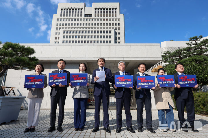 [서울=뉴시스] 조성우 기자 = 조국(왼쪽 네 번째부터) 조국혁신당 비상대책위원장과 서왕진 원내대표, 비대위원들이 28일 오후 서울 서초구 대법원 앞에서 대법원 내란회의록 공개 및 조희대 대법원장 사퇴 요구 기자회견을 하고 있다. 2025.10.28. xconfind@newsis.com