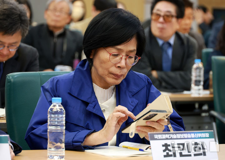 [서울=뉴시스] 고승민 기자 = 최민희 국회 과방위원장이 28일 서울 여의도 국회 의원회관에서 열린 K-바이오 혁신 세미나에서 스마트폰을 보고 있다. 2025.10.28. kkssmm99@newsis.com