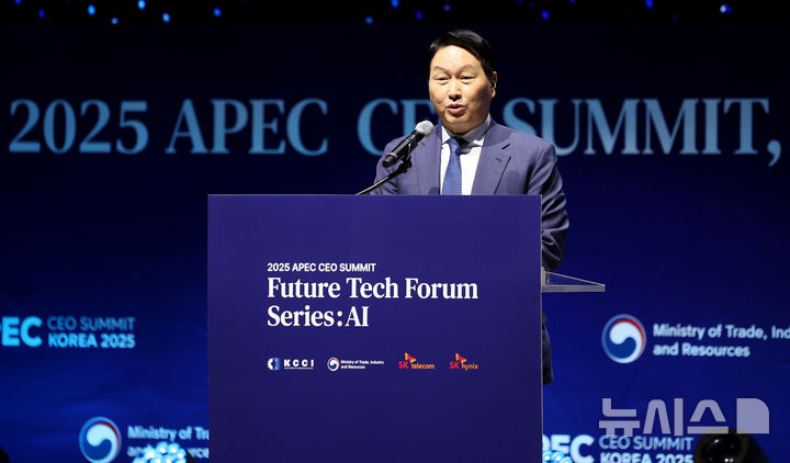 [경주=뉴시스] 이무열 기자 = 최태원 SK그룹 회장이 28일 경북 경주엑스포대공원 문화센터에서 열린 아시아태평양경제협력체(APEC) 최고경영자(CEO) 서밋 ‘퓨처테크 포럼: AI’에서 기조연설을 하고 있다. 2025.10.28. lmy@newsis.com