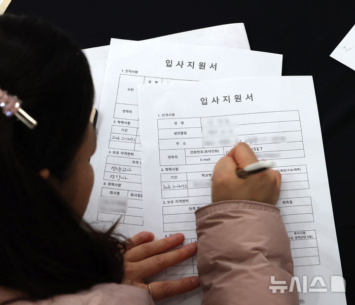 [인천=뉴시스] 전진환 기자 = 28일 오후 인천 남동구 인천시청에서 열린 2025 인천 중장년·여성 채용박람회에서 한 구직자가 입사지원서를 작성하고 있다. 2025.10.28. amin2@newsis.com