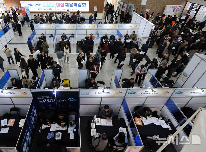 [인천=뉴시스] 전진환 기자 = 28일 오후 인천 남동구 인천시청에서 열린 2025 인천 중장년·여성 채용박람회에서 구직자들이 채용상담을 받고 있다. 2025.10.28. amin2@newsis.com