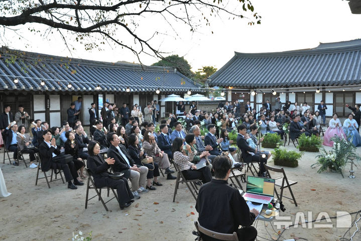 나주 문화유산 목사내아 금학헌에서 열린 '공공결혼식' 모습. (사진=나주시 제공) photo@newsis.com