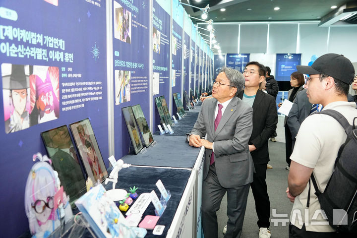 [광주=뉴시스] 광주실감콘텐츠큐브(GCC) 사관학교 2기 교육생 수료식. (사진=광주시청 제공). photo@newsis.com *재판매 및 DB 금지