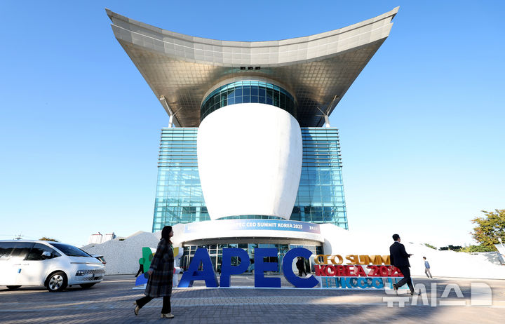 [경주=뉴시스] 추상철 기자 = APEC CEO 서밋 코리아 2025가 개막한 28일 오후 경북 경주시 경주예술의전당에서 참가자들이 본 행사장 앞을 지나고 있다. 2025.10.28. scchoo@newsis.com